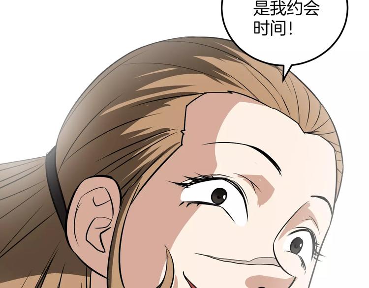 第8话 失恋(1/2)-第8话