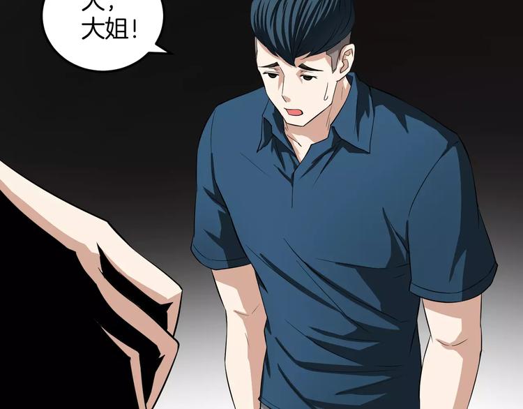 第8话 失恋(1/2)-第8话