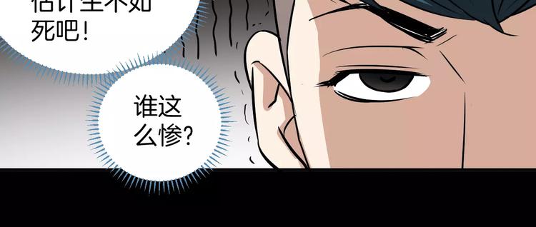 第8话 失恋(1/2)-第8话