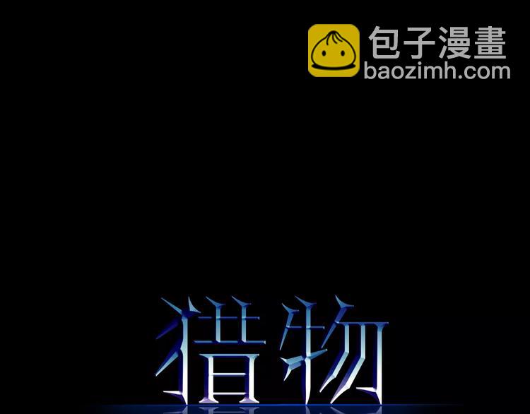 第8话 失恋(1/2)-第8话