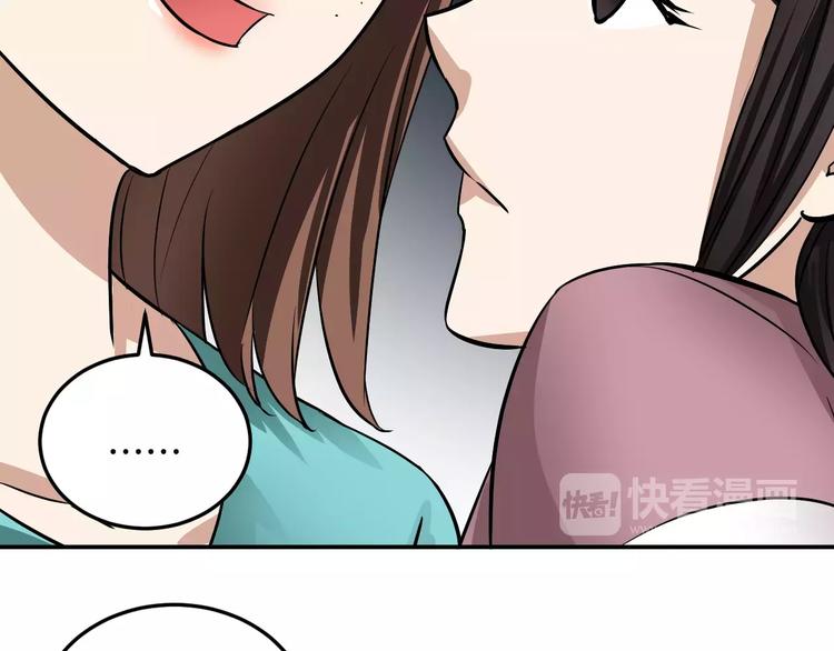 第8话 失恋(1/2)-第8话