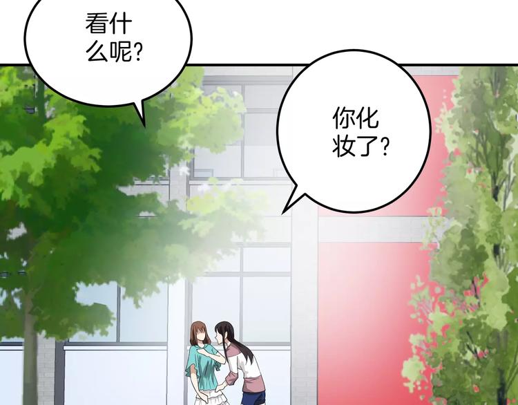 第8话 失恋(1/2)-第8话