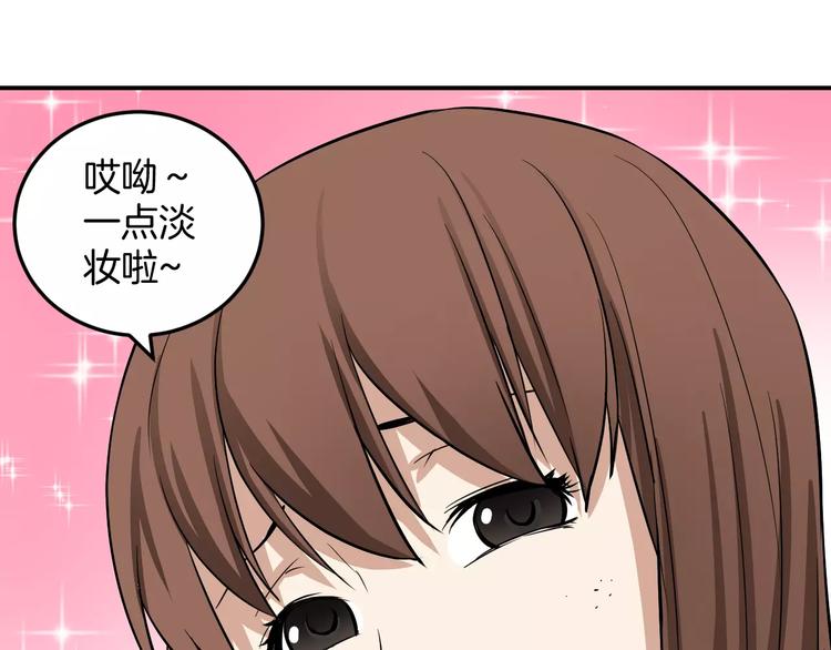 第8话 失恋(1/2)-第8话