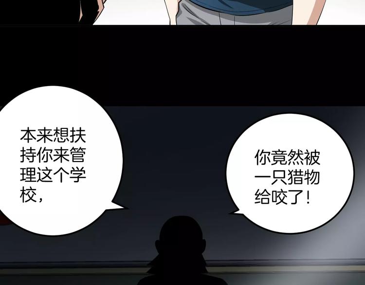 第8话 失恋(1/2)-第8话