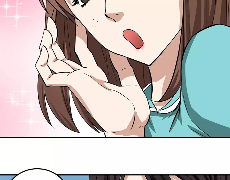 第8话 失恋(1/2)-第8话