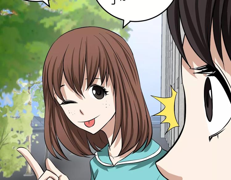 第8话 失恋(1/2)-第8话