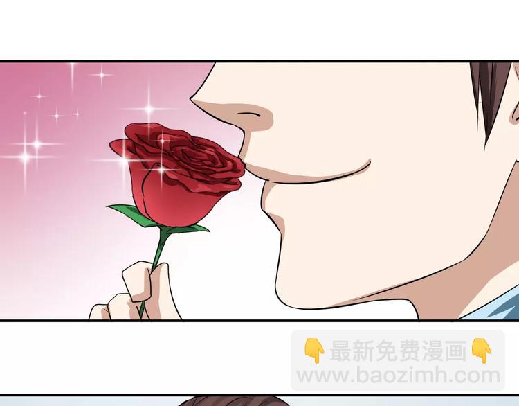 第8话 失恋(1/2)-第8话