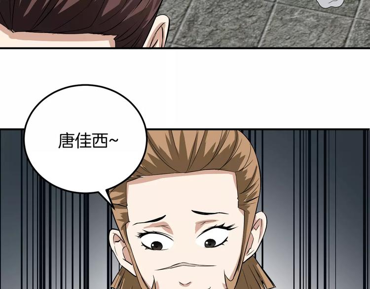 第8话 失恋(1/2)-第8话