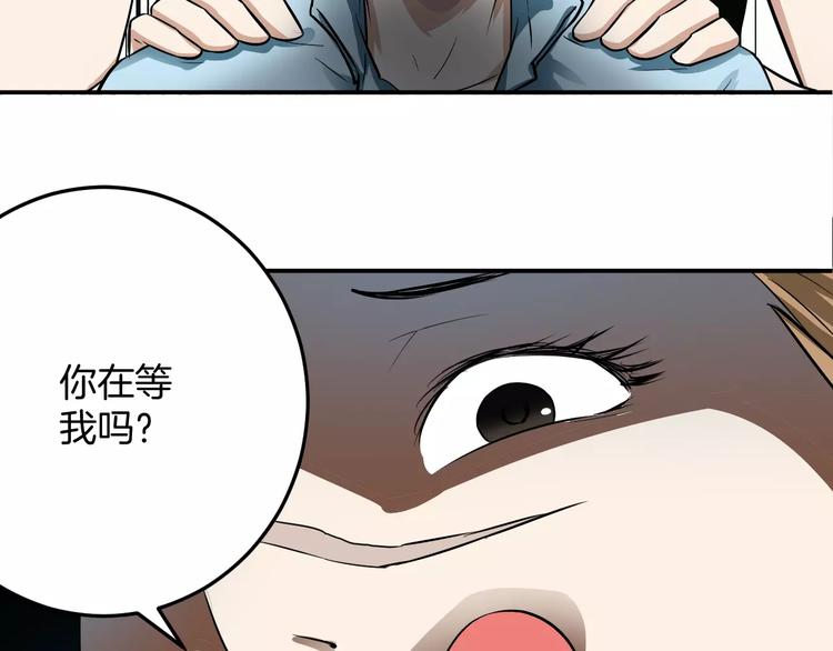 第8话 失恋(1/2)-第8话