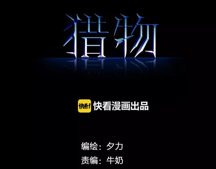 第10话 欺骗感情(1/3)-第10话