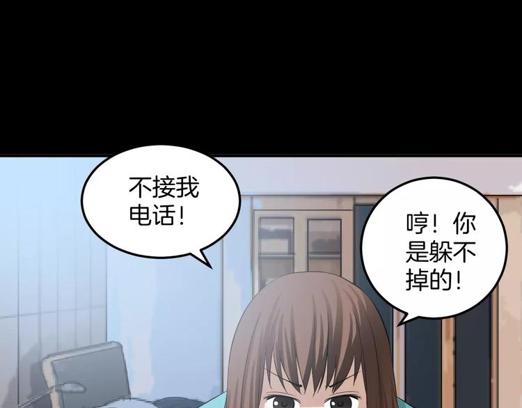 第10话 欺骗感情(1/3)-第10话