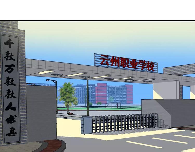 第10话 欺骗感情(1/3)-第10话