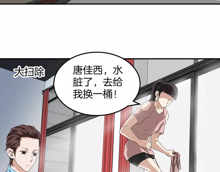 第10话 欺骗感情(1/3)-第10话