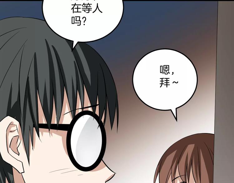 第10话 欺骗感情(1/3)-第10话