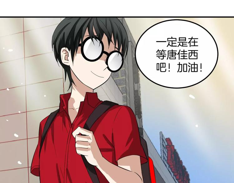 第10话 欺骗感情(1/3)-第10话