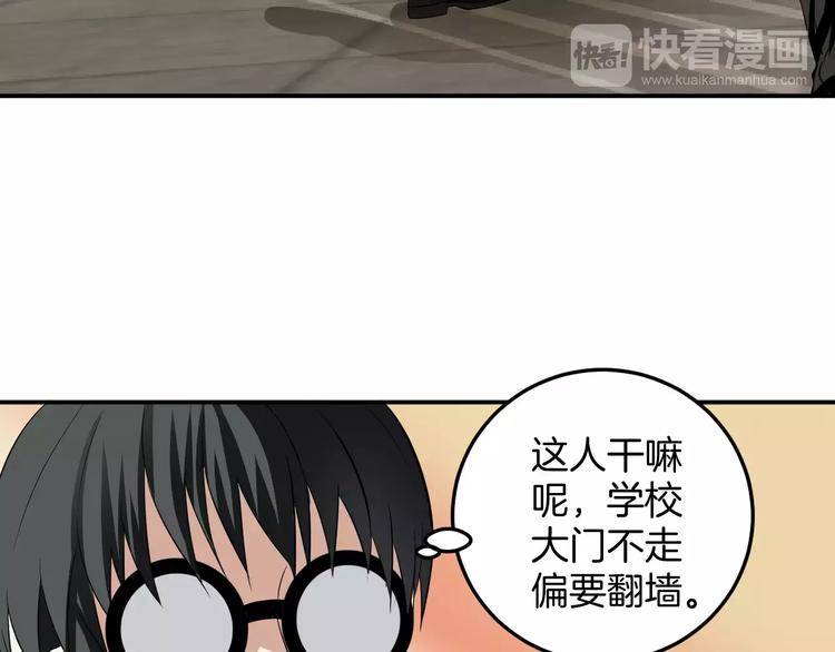 第10话 欺骗感情(1/3)-第10话