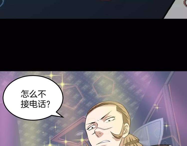 第10话 欺骗感情(1/3)-第10话