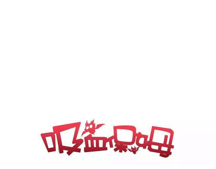 第1话  妹妹大魔王降世！(1/2)-第2话