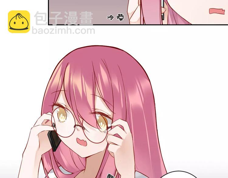 第1话  妹妹大魔王降世！(1/2)-第2话