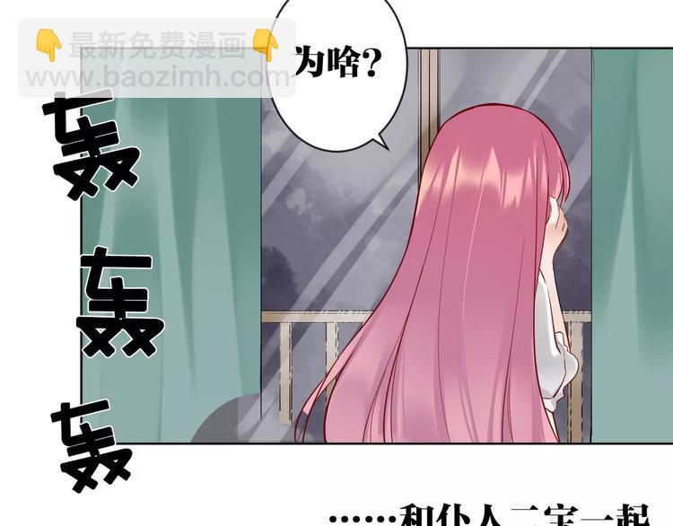 第1话  妹妹大魔王降世！(1/2)-第2话