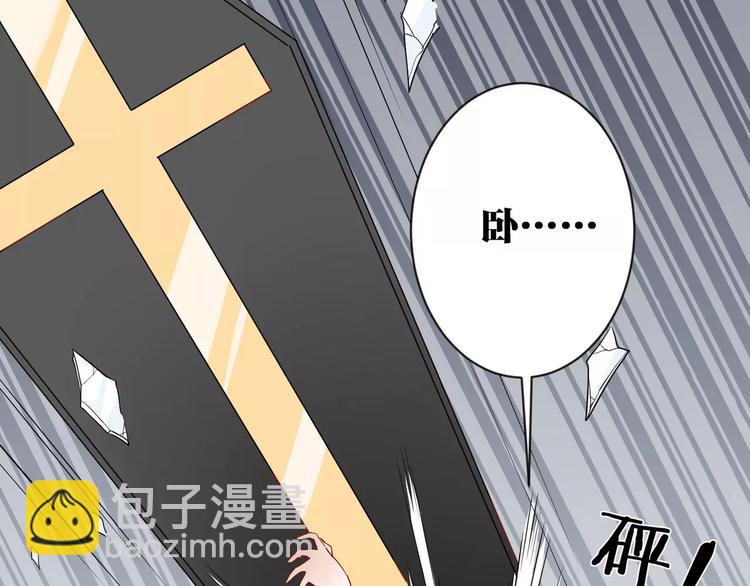 第1话  妹妹大魔王降世！(1/2)-第2话