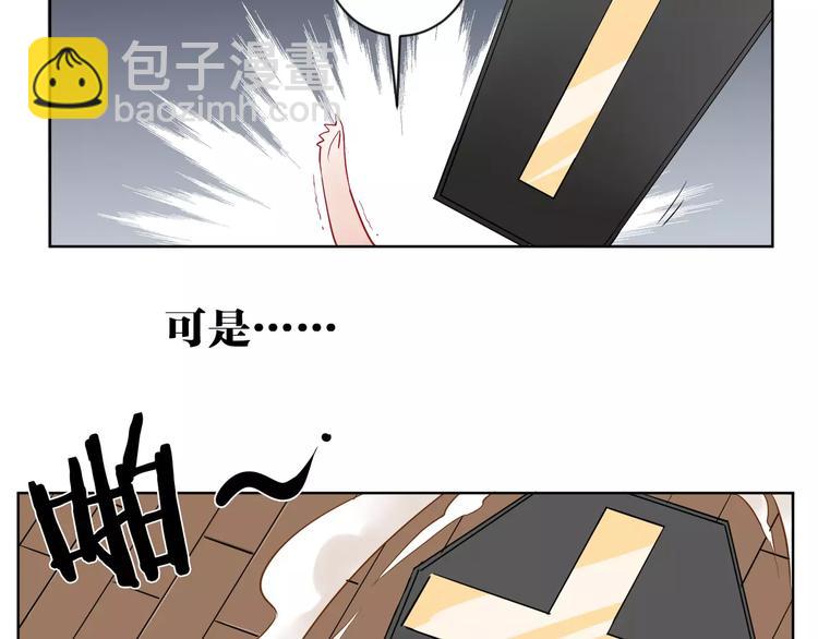 第1话  妹妹大魔王降世！(1/2)-第2话