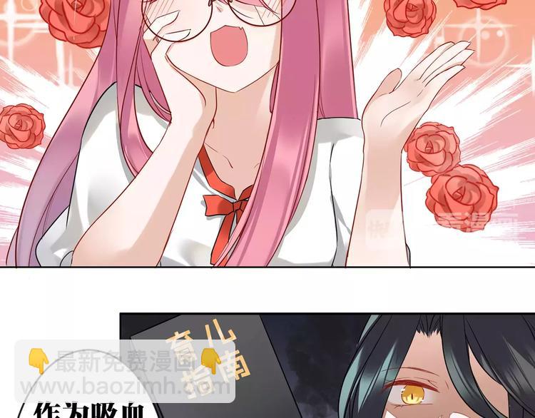 第1话  妹妹大魔王降世！(1/2)-第2话