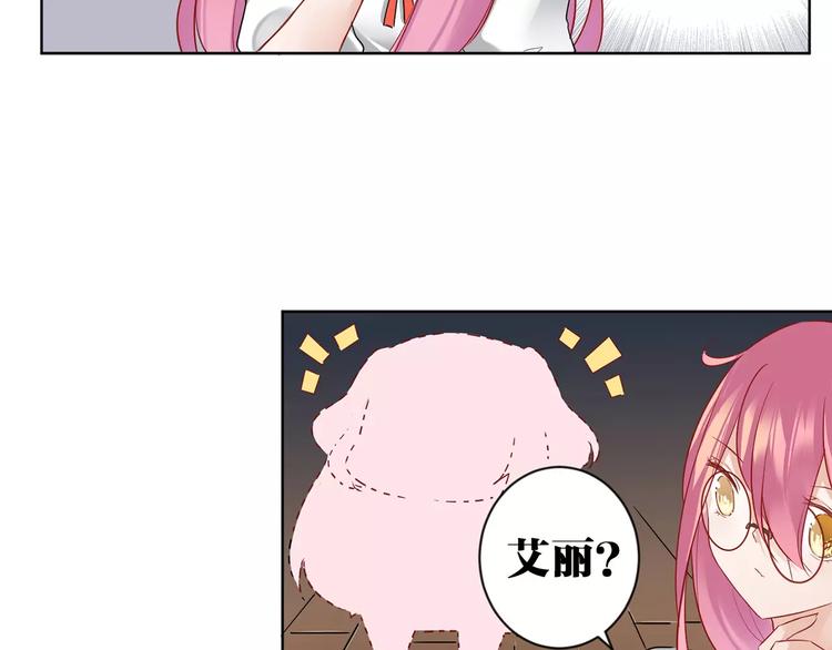 第1话  妹妹大魔王降世！(1/2)-第2话