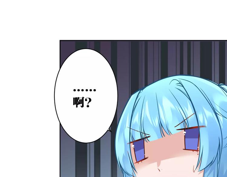 第11话  土豪主人(1/2)-第12话