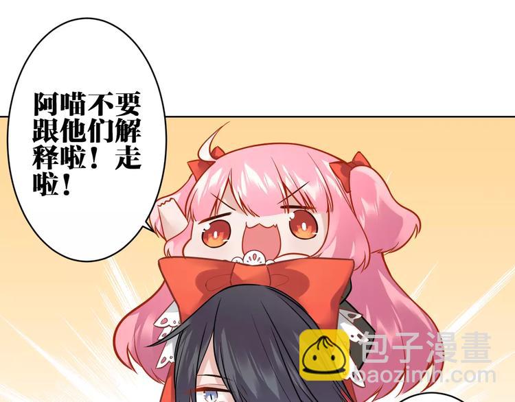 第11话  土豪主人(1/2)-第12话