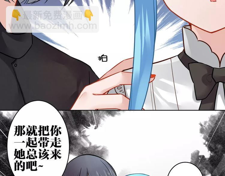 第11话  土豪主人(1/2)-第12话