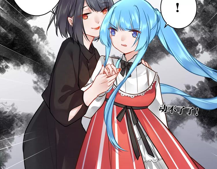 第11话  土豪主人(1/2)-第12话