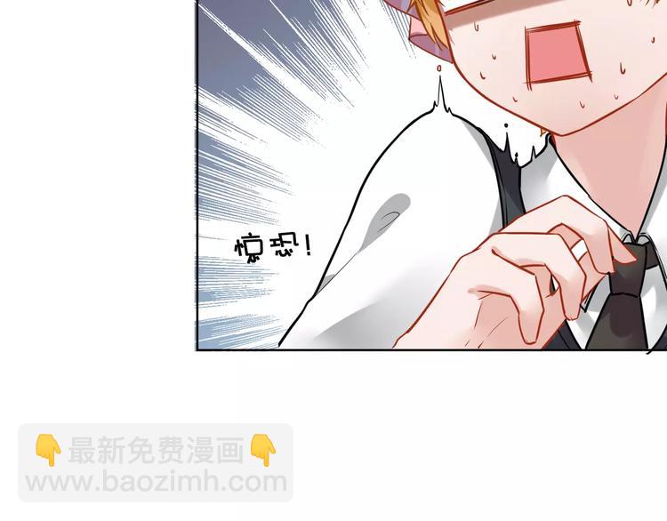 第11话  土豪主人(1/2)-第12话