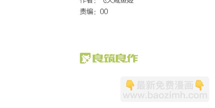 第11话  土豪主人(1/2)-第12话