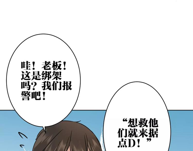 第11话  土豪主人(1/2)-第12话