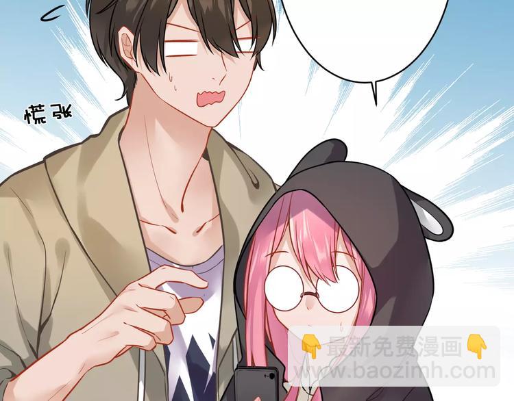 第11话  土豪主人(1/2)-第12话