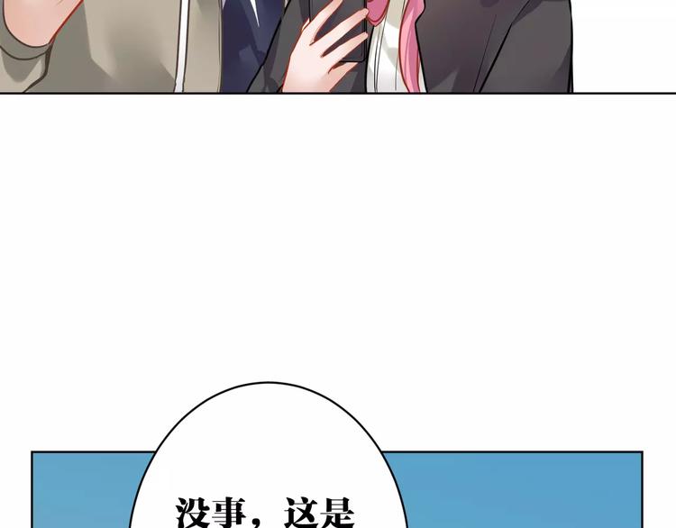 第11话  土豪主人(1/2)-第12话