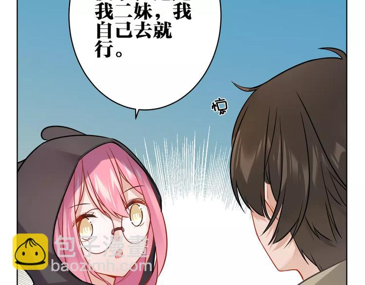 第11话  土豪主人(1/2)-第12话