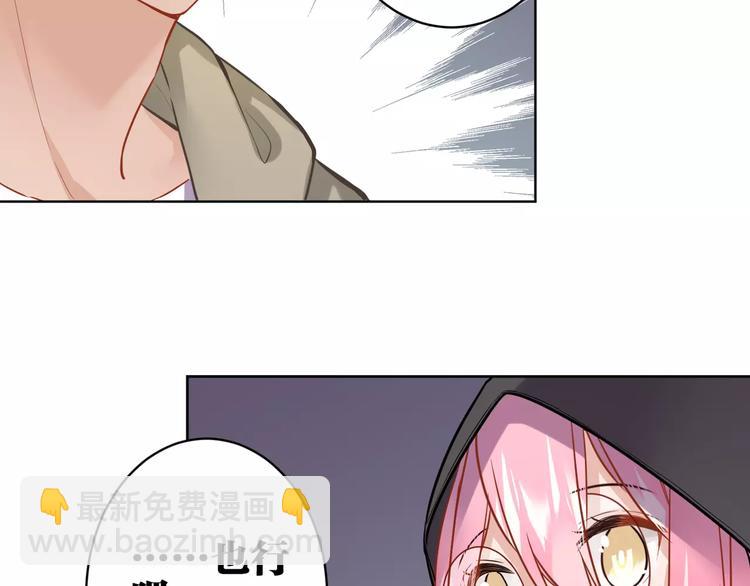 第11话  土豪主人(1/2)-第12话