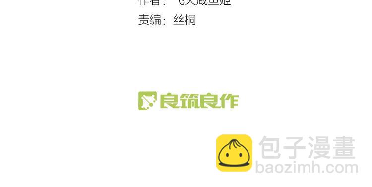 第13话 猎人的后裔(1/2)-第14话