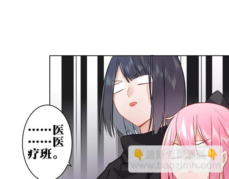 第13话 猎人的后裔(1/2)-第14话