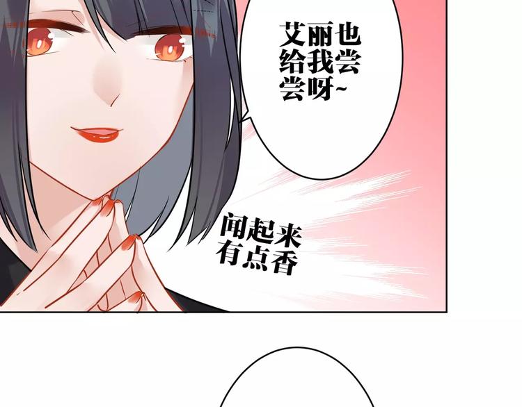 第13话 猎人的后裔(1/2)-第14话