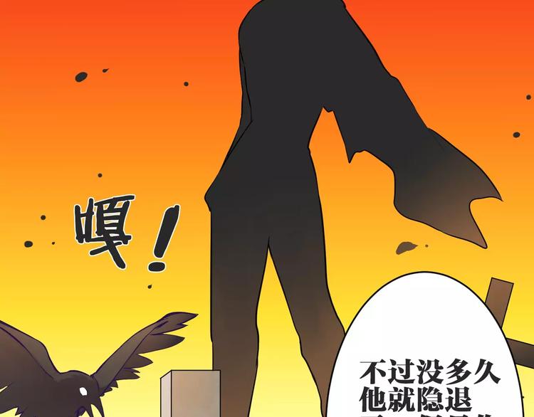 第13话 猎人的后裔(1/2)-第14话