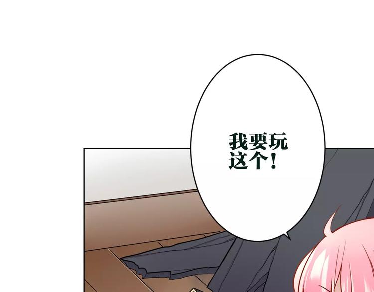 第15话 黄雀在后(1/2)-第16话