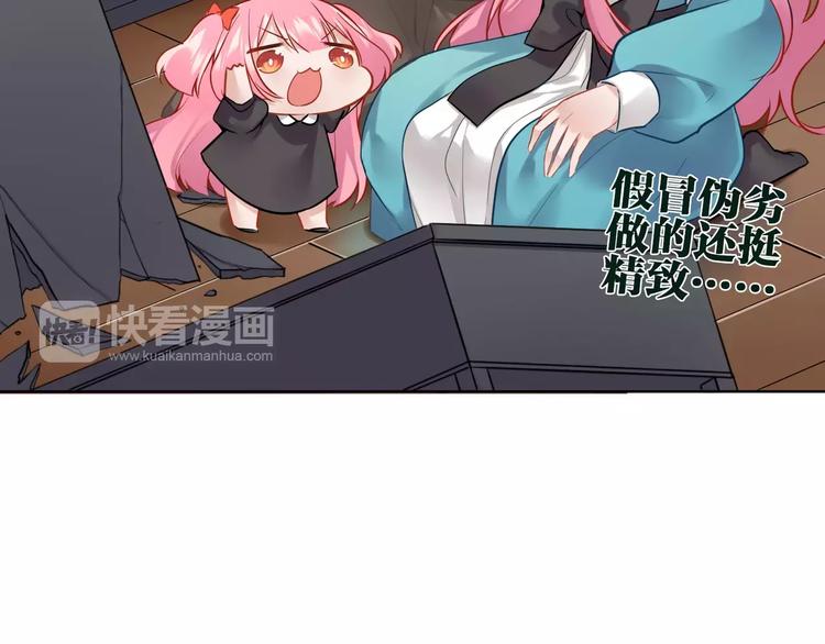 第15话 黄雀在后(1/2)-第16话