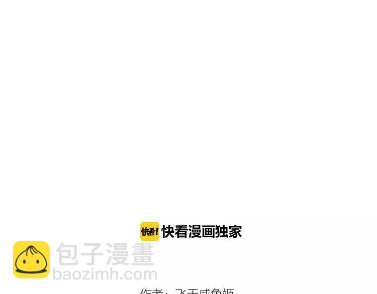 第15话 黄雀在后(1/2)-第16话