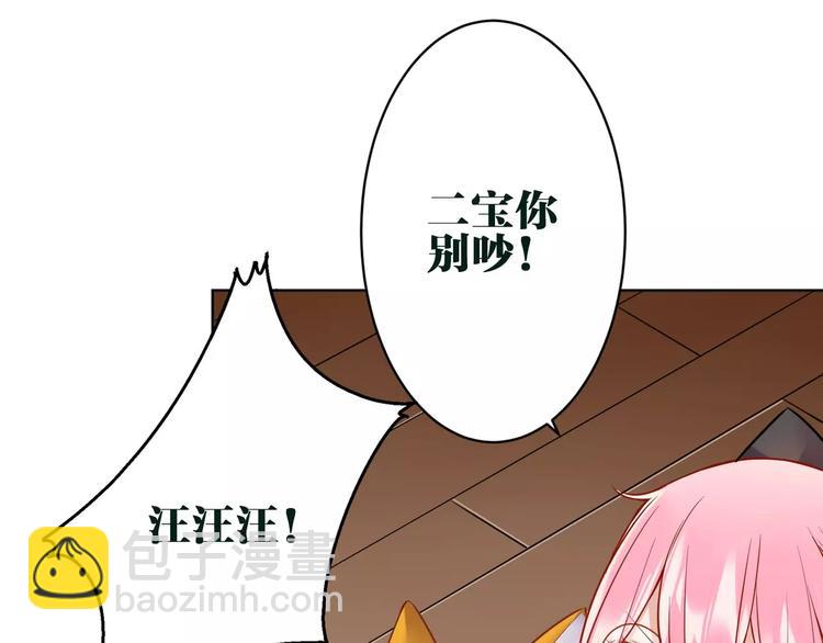 第15话 黄雀在后(1/2)-第16话