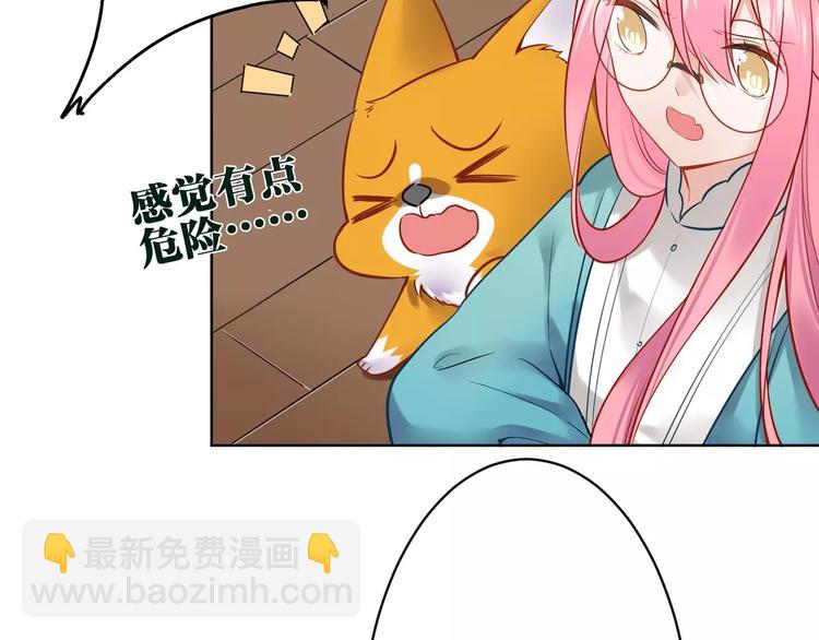 第15话 黄雀在后(1/2)-第16话