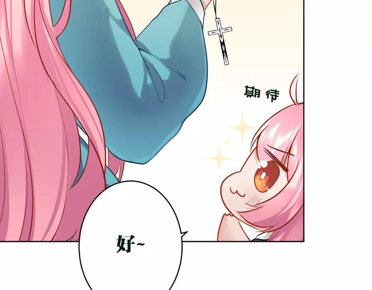 第15话 黄雀在后(1/2)-第16话