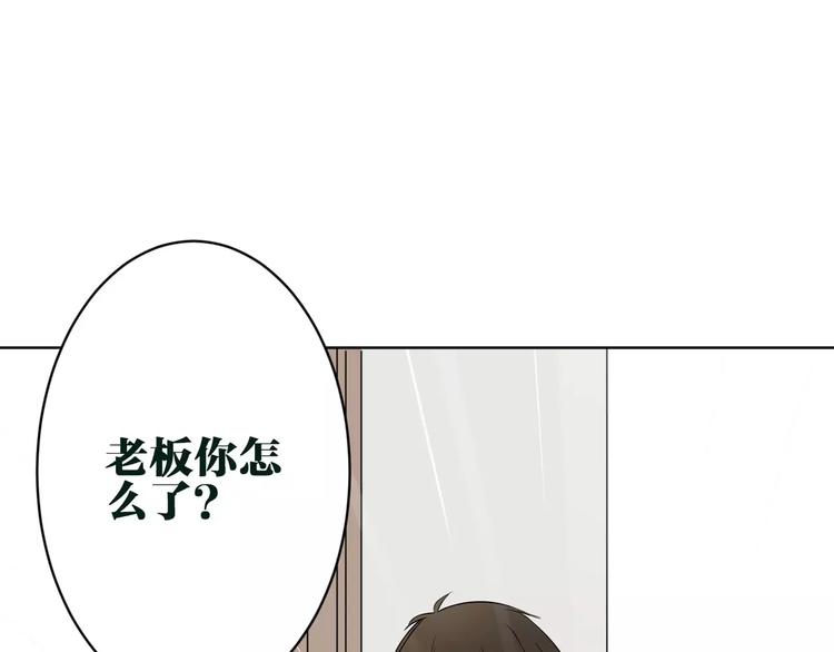 第15话 黄雀在后(1/2)-第16话